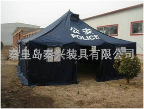 警用帳篷，公安帳篷