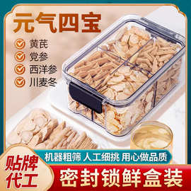 中藥九里香價格詳解 最新行情、批發(fā)報價及畜牧漁業(yè)飼料應用