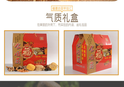 金針菇干貨 無硫優(yōu)質農產品在酒店與工業(yè)領域的批發(fā)應用