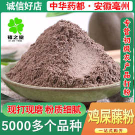 發(fā)酵雞糞零售的新思路 畜牧漁業(yè)飼料市場(chǎng)中的潛力機(jī)遇