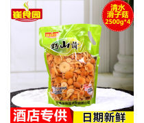 開(kāi)封食用菌